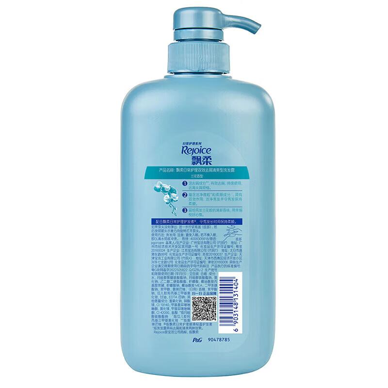 

Rejoice 2-in-1 Anti-Dandruff Daily Care Shampoo 1kg