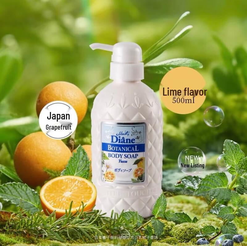 Moist Diane Botanical Lime Scent Body Wash