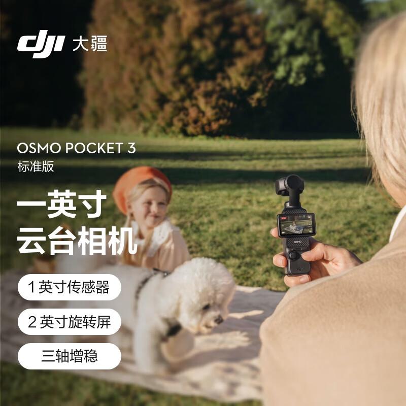 DJI Osmo Pocket 3 1-Inch Sensor Pocket Gimbal Camera (CN Version)