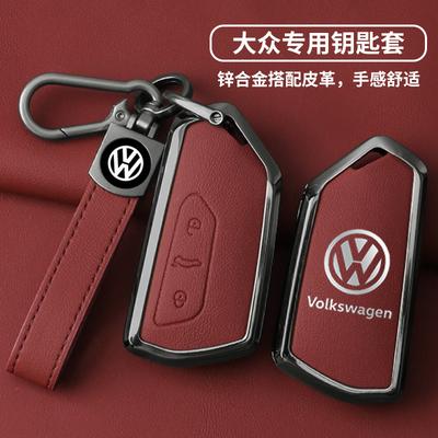 Carcasă Suport Capac Complet pentru Cheie Mașină din Aliaj de Zinc și Piele Pentru Volkseagen VW Golf 8 SET5 MK8 GTI GTD R ID.3 ID.4 2020 Accesoriu Interior Auto