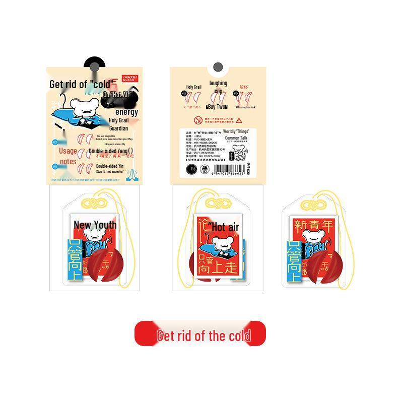 Mu Ran Royal Amulet: Embroidered Talisman Pendant & Scented Lucky Bag Keychain