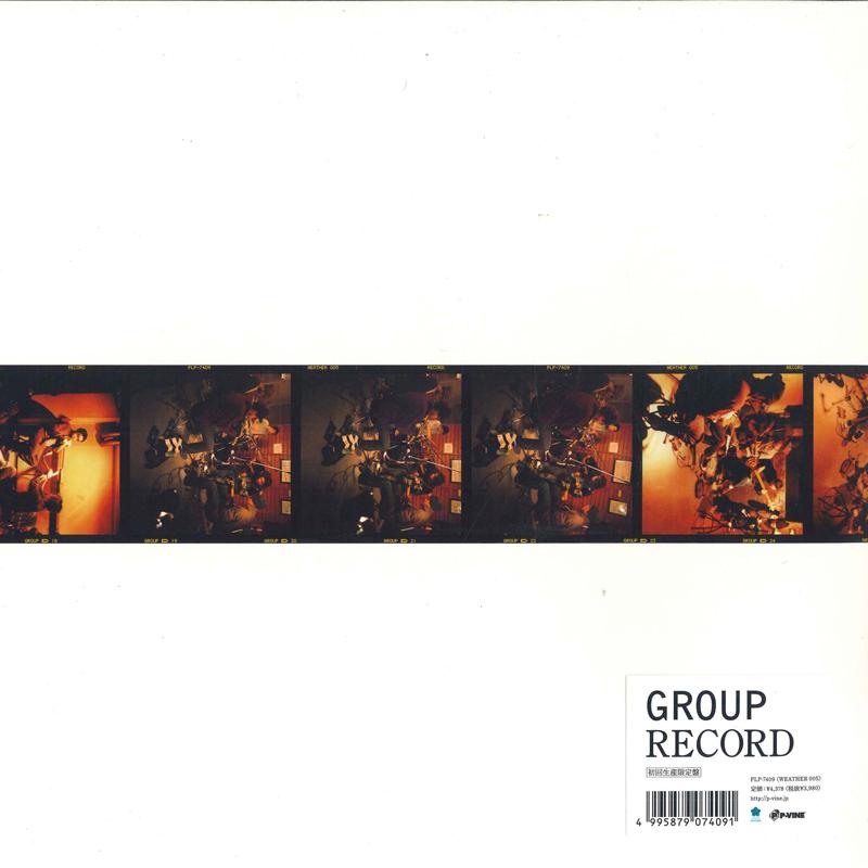 

LP Record GROUP - Record PLP7409 P-Vine Records, 2024 Japan Rock