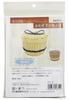 NASKA Craft Tape Kit, Yuzubiyori Small Organizer with Lid, Col.2, Cream, NCK-15