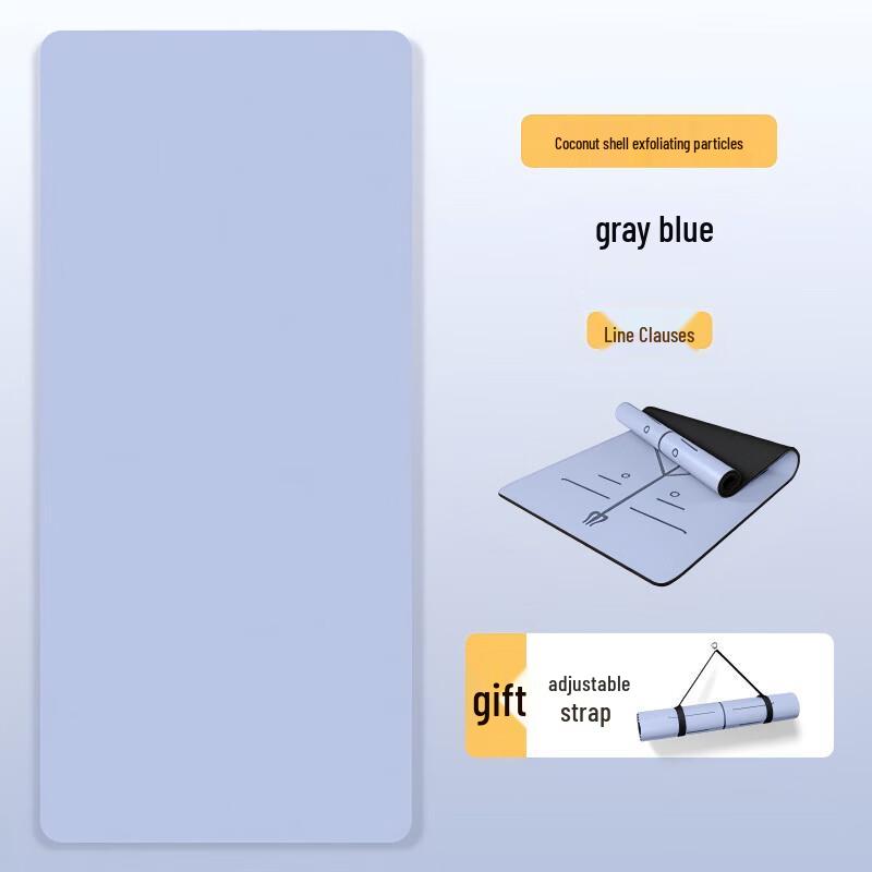 Tie Mu Yun Frosted Natural Rubber Yoga Mat