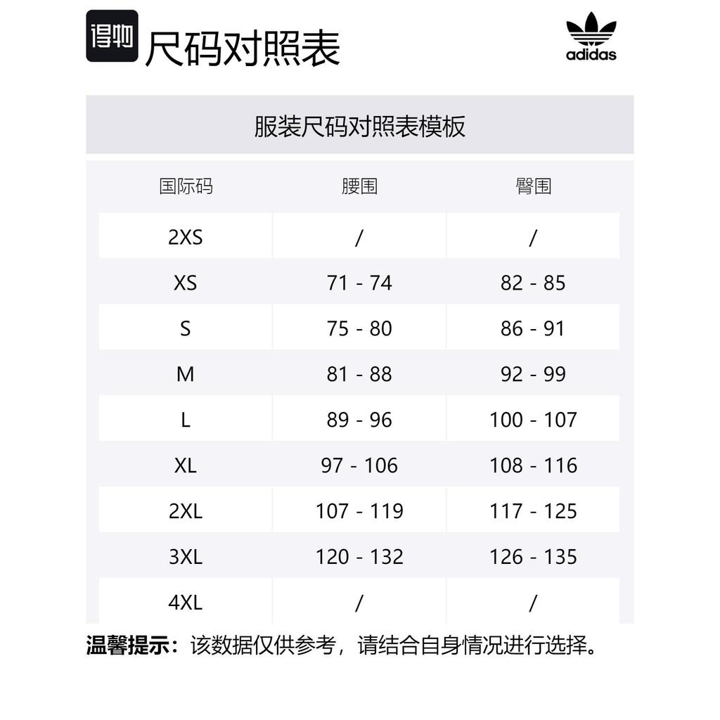 adidas Originals Adicolor Classics Sprinter Short IZ2418