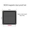 8-14cm PC Case Filter Net Cooling Fan Dust Filter Magnet Dustproof Mesh Cover Computer Chassis Net Guard Computer Accessories
