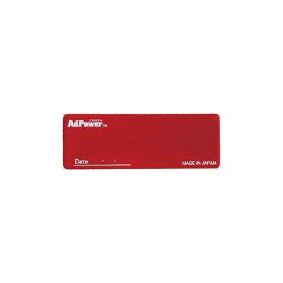 AdPower Moto Plus (Large) 151cc for Large Motorcycles / Patented, Static Suppression Sheet, 0.04