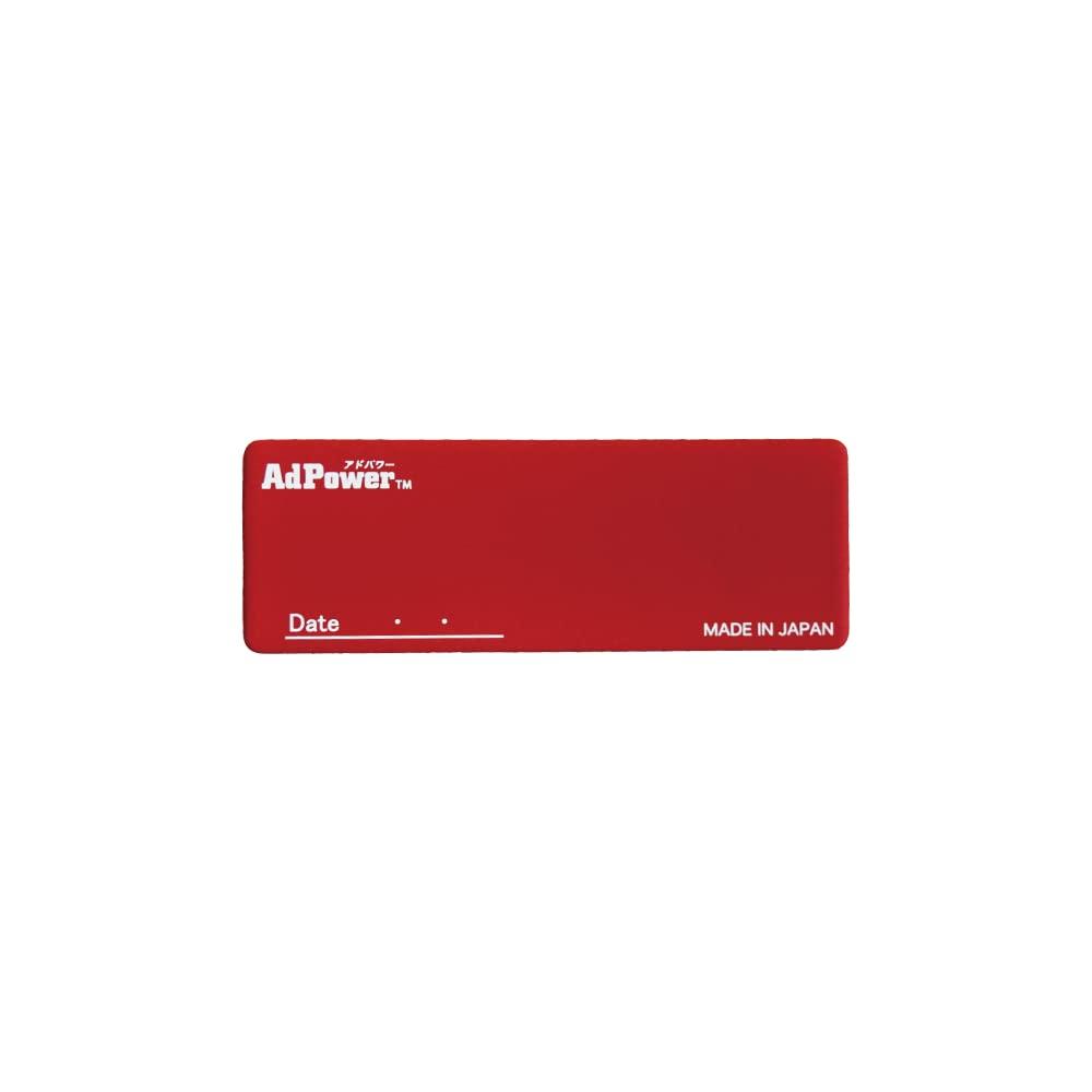 AdPower Moto Plus (Large) 151cc for Large Motorcycles / Patented, Static Suppression Sheet, 0.04