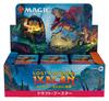 Wizards of the Coast Magic the Gathering Ixalan: The Lost Caverns Draft Booster (Japanese, 36 Packs) MTG Trading Card Wizards of the Coast D23881400
