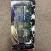 [USED] Figuarts Zero Doppo Orochi