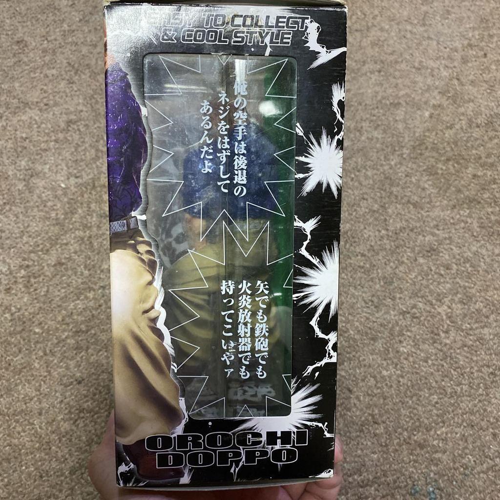 [USED] Figuarts Zero Doppo Orochi
