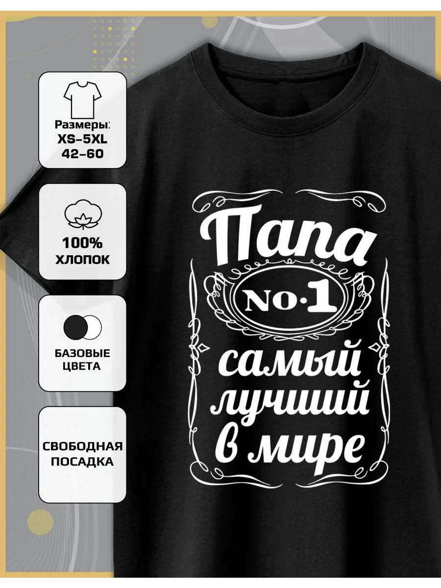 

Best Dad Print T-Shirt M