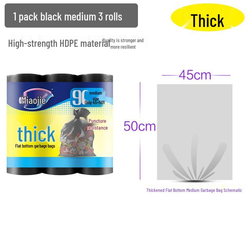 Miaojie Thickened Portable Trash Bags