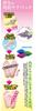 Scented Exfoliation Care Pack Lavender Scent 1 Serving for Both Feet TO-PLAN
