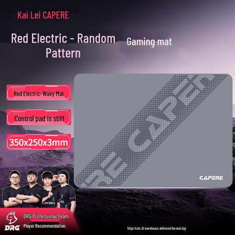 CAPERE Textured Jacquard Gaming Mouse Pad серый