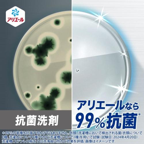 Ariel Liquid Laundry Detergent, Ultra Antibacterial Premium, Bleach-Grade Cleaning, Clean and Refreshing Scent, Refill, 625g