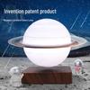 Magnetic Levitation Saturn Lamp - Creative Birthday Gift & Decorative Ornament