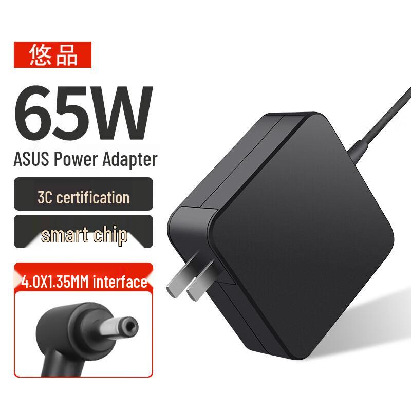 

Universal Laptop Power Adapter