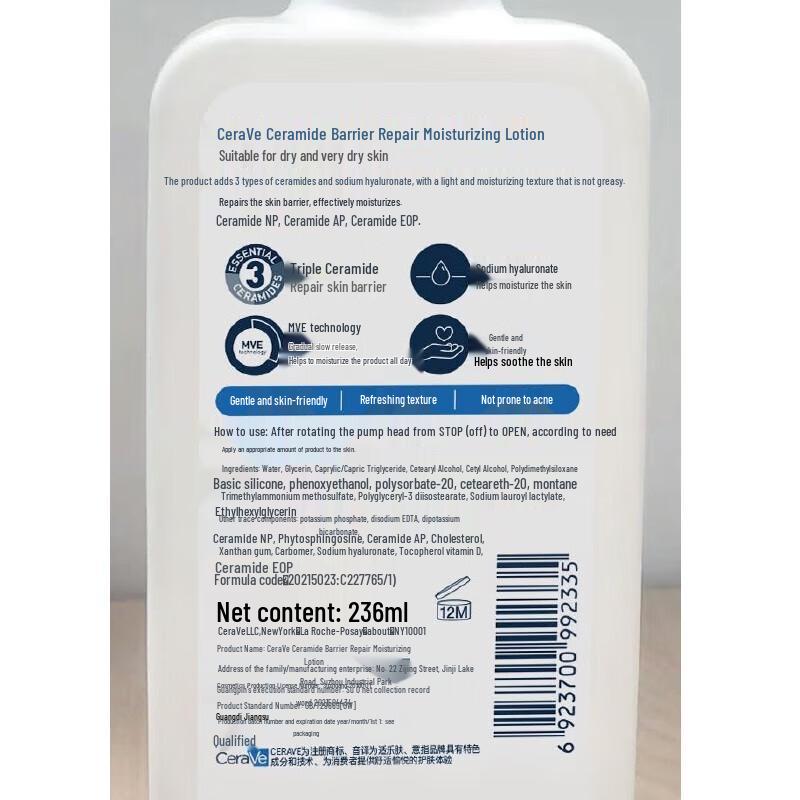 CeraVe Ceramid Feuchtigkeitsspendendes Hautpflege-Set