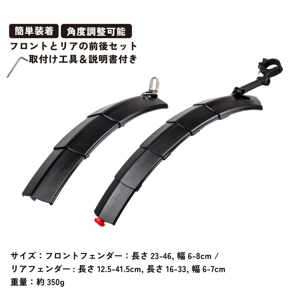 GORIX Telescopic Fender with Light and Rear for Easy to Install Water Splash Protection (Front Set) Bicycles, (GFD-SSL811), Mudguard,