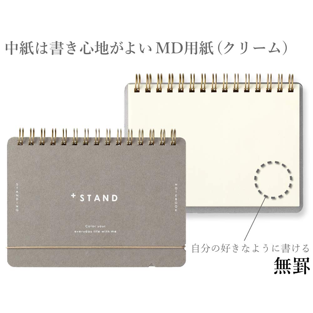 DESIGNPHIL MIDORI Notebook A6 Plus Stand Plain 13805006