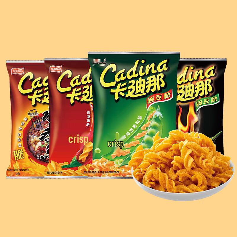 Cadina Pea Crisps Variety Pack