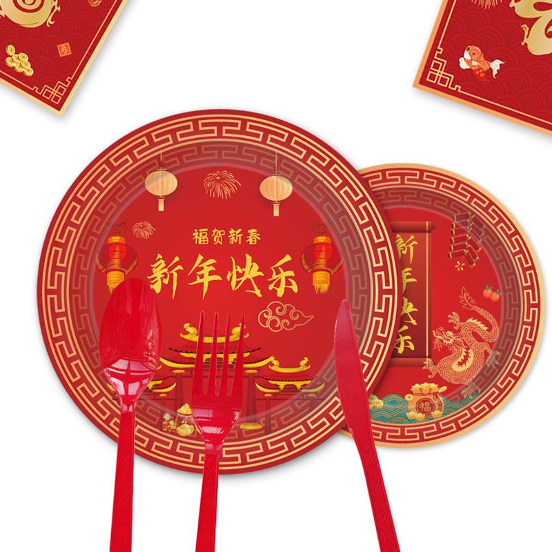 Red New Year Party Tableware Paper Plate Paper Tissue Paper Cup Tablecloth Happy New Year Chinese New Year