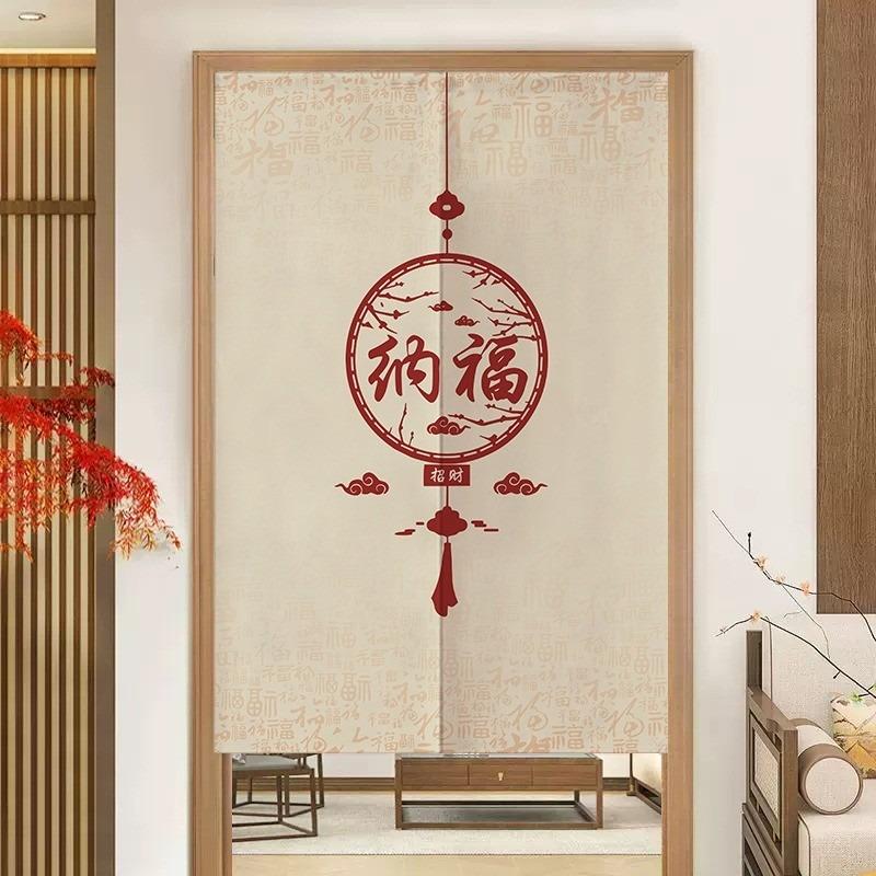(No rod)Custom Door Curtain Digital Printing Cotton and Cotton Andlinen Door Curtain Fabric Chinese Style Half Curtains Kitchen