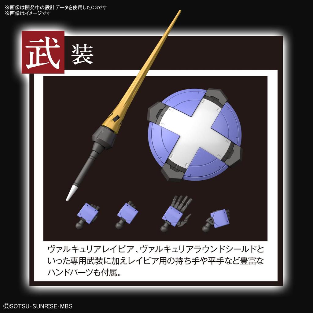 HG Mobile Suit Gundam Iron-Blooded Orphans G Geek Rune v měřítku 1/144 barevně odlišený plastový model