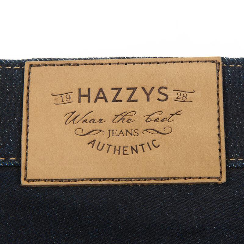 HAZZYS Men's Thermal Lined Denim Jeans