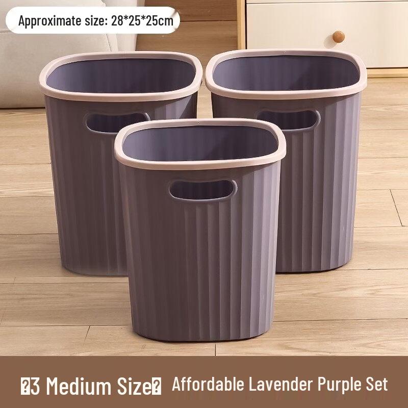 Multi-purpose 15L Waste Bins (Set of 3)
