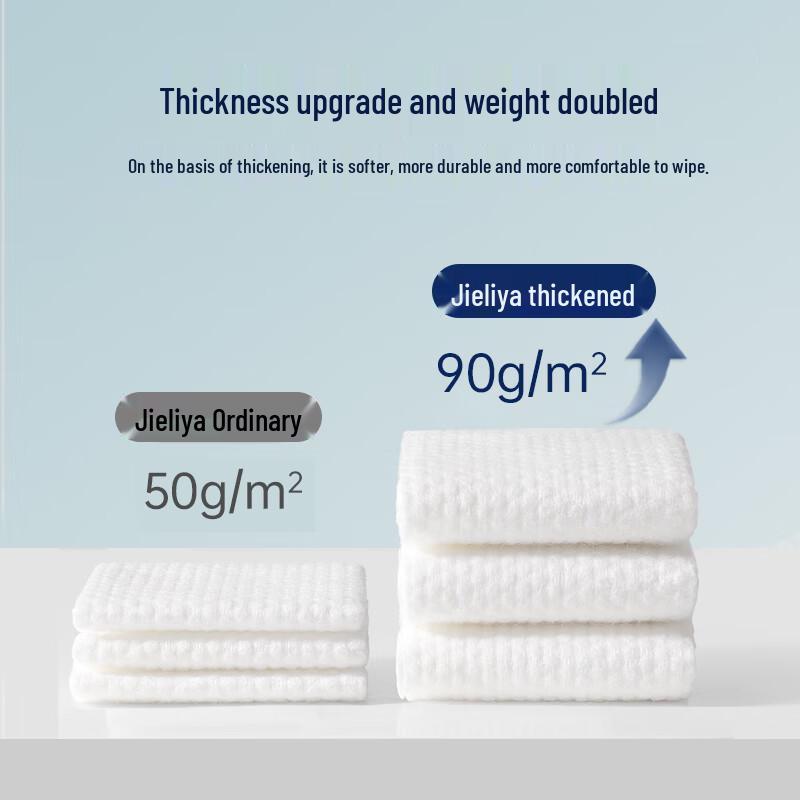Grace Disposable Facial Towels