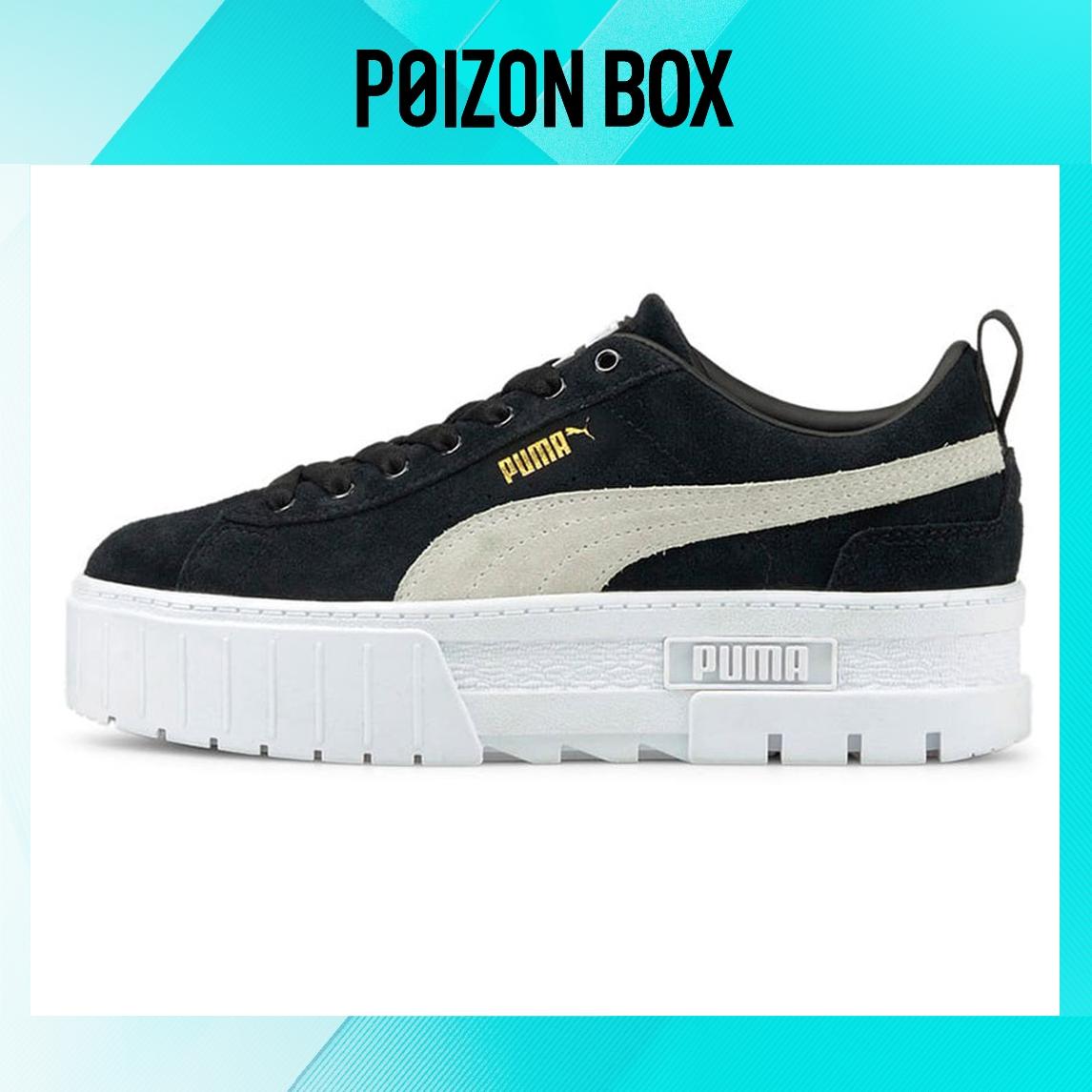 

Puma Mayze Skateboarding Shoes Women