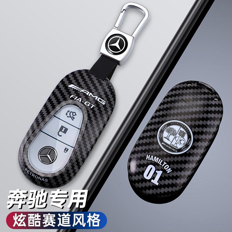 Hot Car Sticker Fashion Cool Track Style Design Car Remote Key Case Cover Shell For Mercedes Benz C E S Class W223 W206 C260 C30