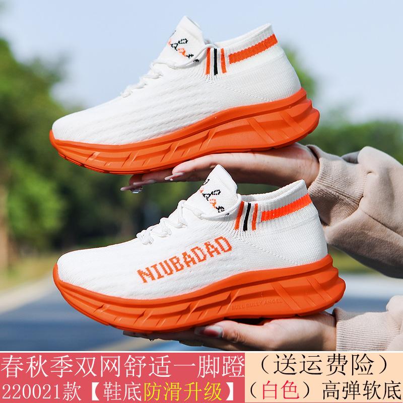 Square dance spring and summer new velvet mesh walking dance shoes casual sports shoes 34