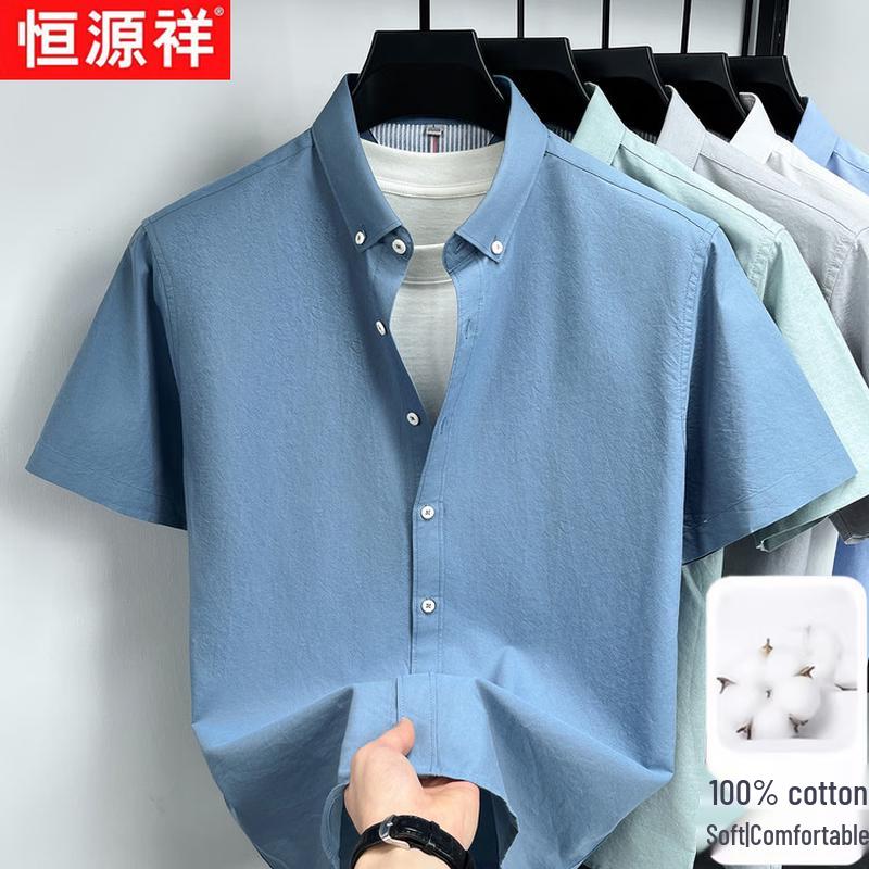 Hengyuanxiang Men's 100% Organic Cotton Short Sleeve Business Casual Shirt