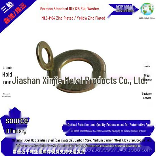 GB97HV200 Yellow Zinc-Plated Carbon Steel Flat Washer Model 3