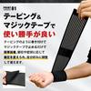 JCW Calf Support Tape for and Elbow Thin Compression Sports Tape of Thigh, Knee, Strains, Tape, (Set 3, 70cm/90cm/150cm (1 Each))