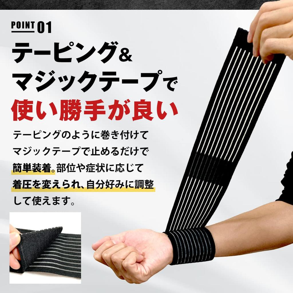 JCW Calf Support Tape for and Elbow Thin Compression Sports Tape of Thigh, Knee, Strains, Tape, (Set 3, 70cm/90cm/150cm (1 Each))