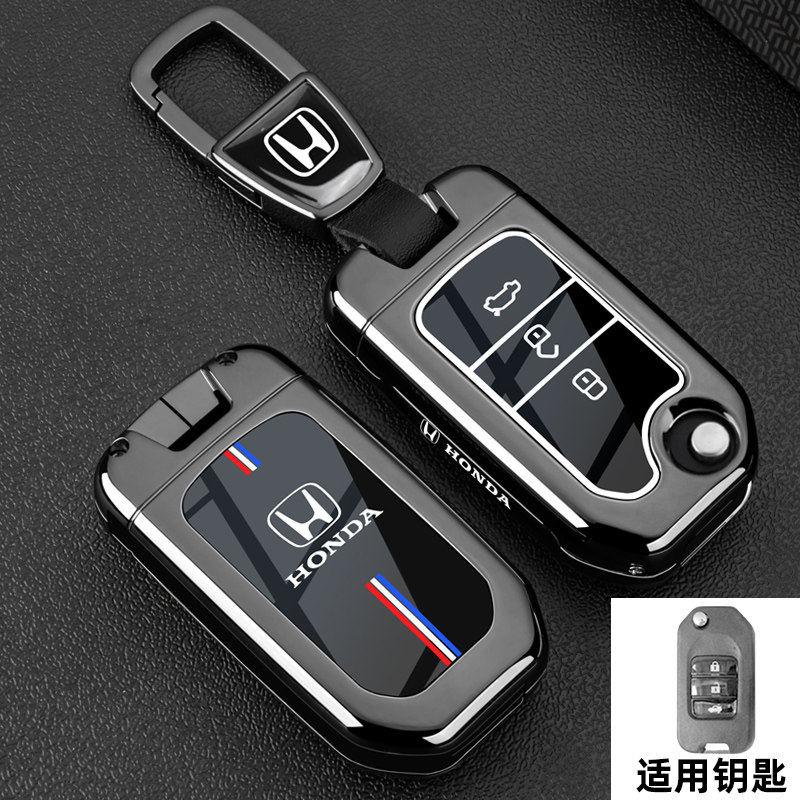 

Suitable for the old Honda 9.5-generation Accord keycase 9-and-a-half-generation Civic Lingpai CRV Binzhi XRV buckle shell