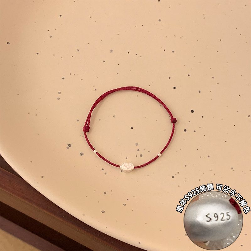 

Evening S925 Sterling Silver Animal Year Red Carrying Strap Collection New Year Bracelet Girlfriends Gift Accessories 2025 Snake Year Gift for Women S925 Sterling Silver Xiangyun Red Rope Bracelet