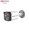 Supraveghere video și accesorii – Camere CCTV