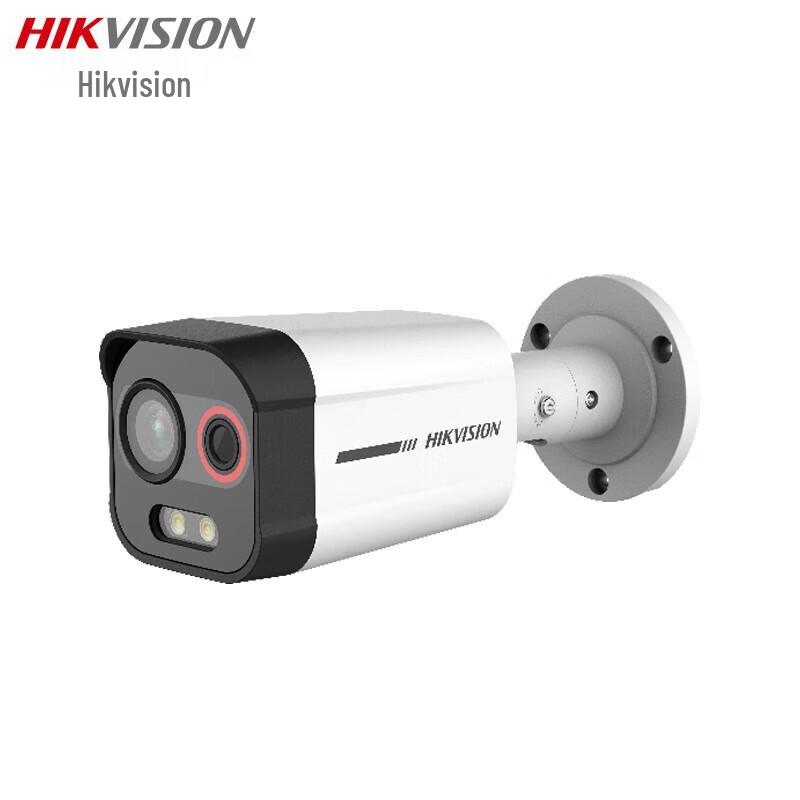 

Hikvision Dual-Spectrum Bullet Camera