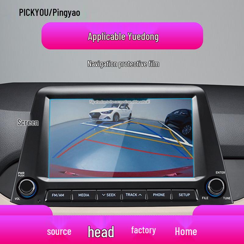 Hyundai Elantra (20 Models) Navigation Screen Protective Film
