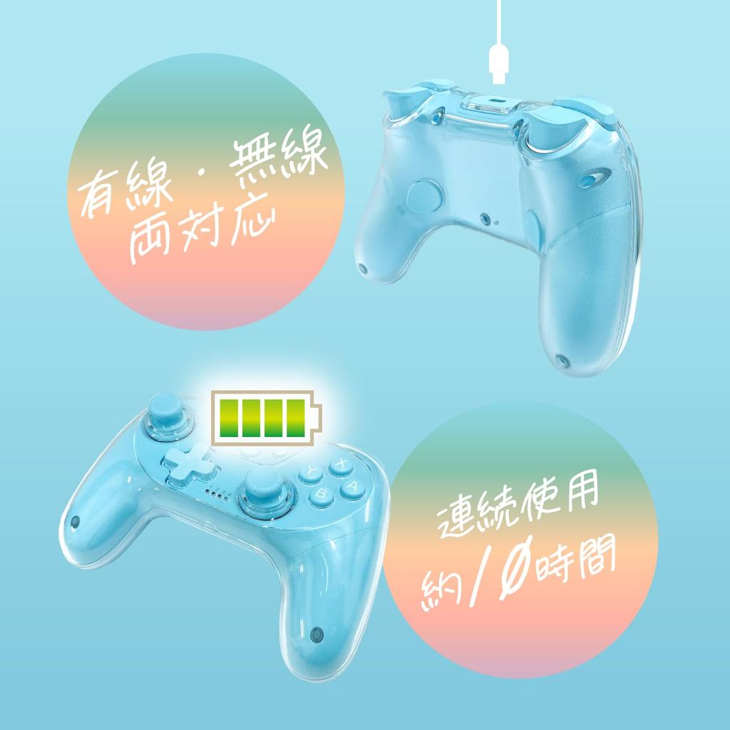 Allone Colorful Controller for Switch 2, Blue, 15.5 x 6 x 10.5 cm, Compatible with Switch 2, Switch, Switch Lite, and OLED, Wired or Wireless,