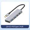 4 Port USB C Expansion Dock Fast Speed 10Gbps Data Transfer PD100W Charging Aluminum Alloys Adapters