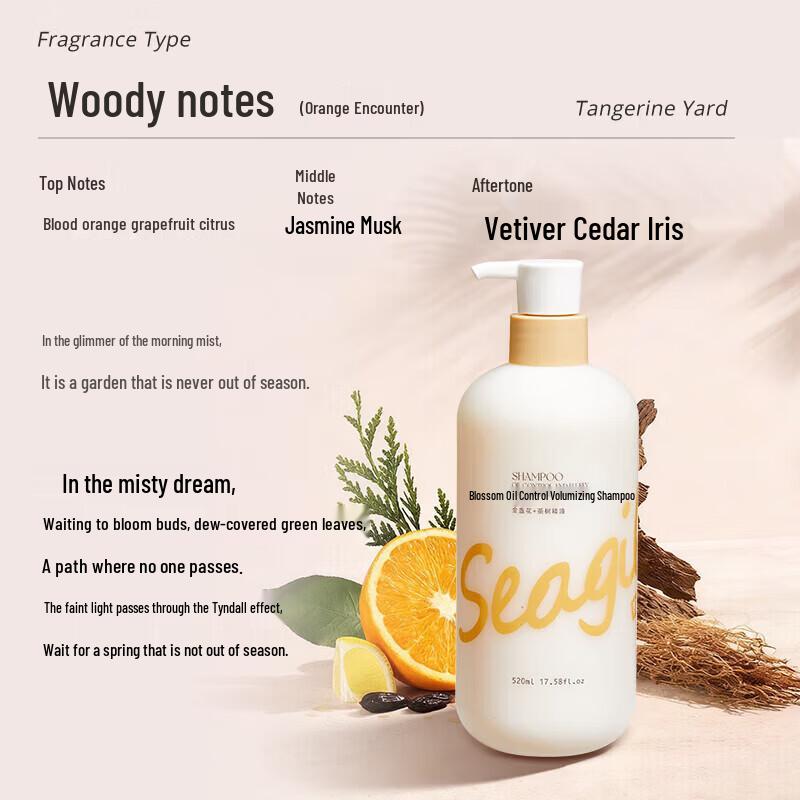 Seagilon Flowery Oil Control Volumizing Shampoo