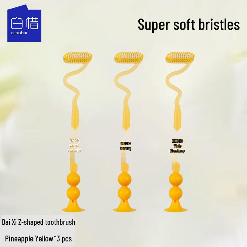 Baixi Z-Head Soft Bristle Toothbrush with Suction Cup