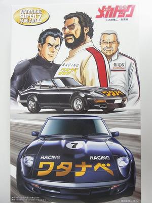 Fujimi Modell Yoroshiku Mechadock Watanabe Super Z 1/24 Nr. 2