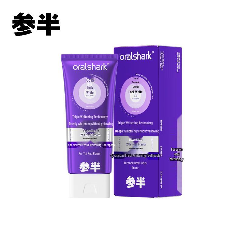 Canban Professional Whitening & Stain Removal Toothpaste 100g